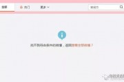 娱乐718.吃瓜网站,娱乐718.吃瓜网站独家爆料，带你领略幕后真相
